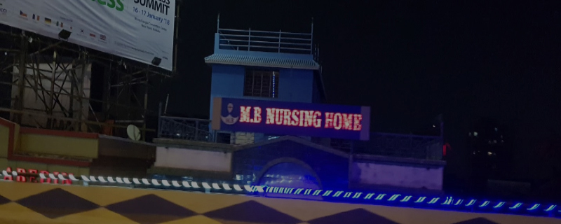 M.B Nursing Home Pvt Ltd 